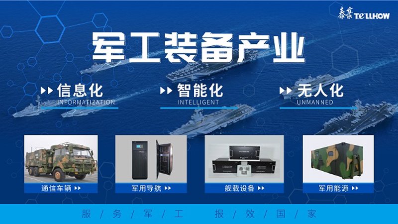 电子元器件供应：行业风云再起